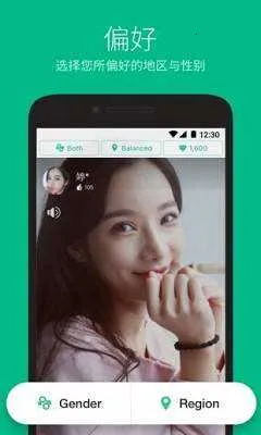 Azar�����ֻ���