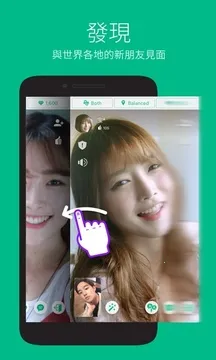 Azar�����ֻ���v6.7.5 �ٷ������ͼ