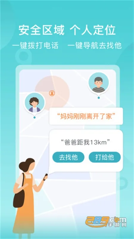 ��ԾСQ2026�ٷ�����