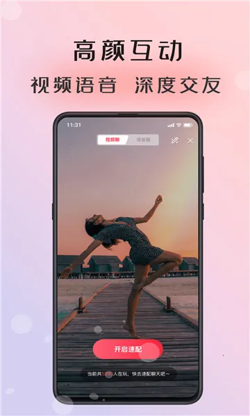 ����v2.5.10 �ٷ������ͼ