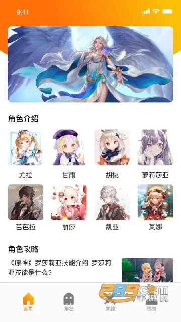 ������԰v1.0 �ֻ����ͼ