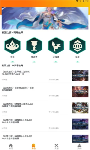 ������԰