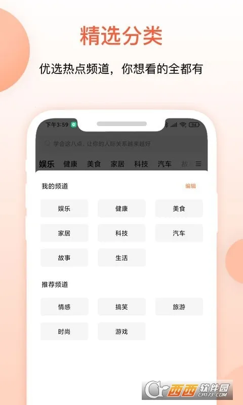 �����챨��׿���ֻ���v1.0 ��Ѱ��ͼ