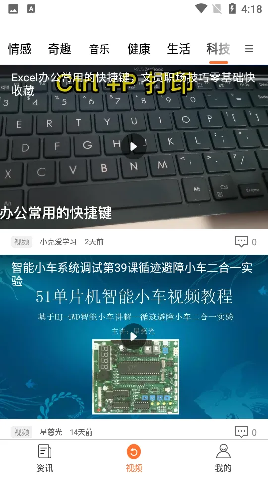 �����챨��׿���ֻ���v1.0 ��Ѱ��ͼ