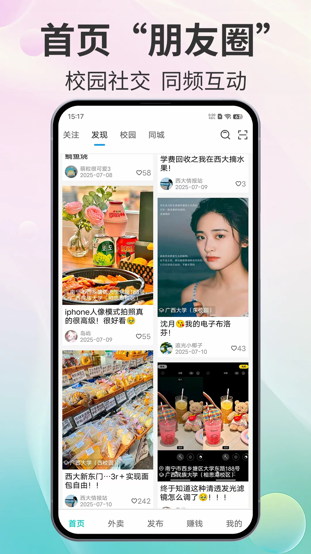 ��â2026���ذ�װv5.8.00 ��׿���ͼ