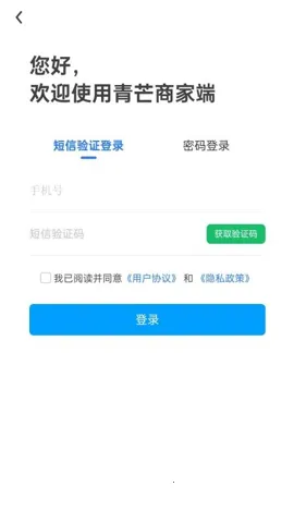 ��â2026���ذ�װv5.8.00 ��׿���ͼ