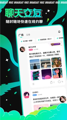 ��â2026���ذ�װv5.8.00 ��׿���ͼ