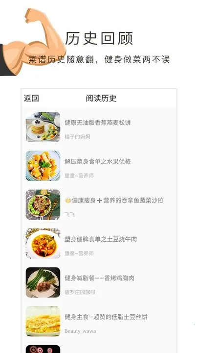 ����ʳ��v1.30.53 �ٷ������ͼ