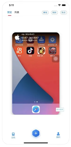 ������2026���°汾v2.0.2 ��Ѱ��ͼ