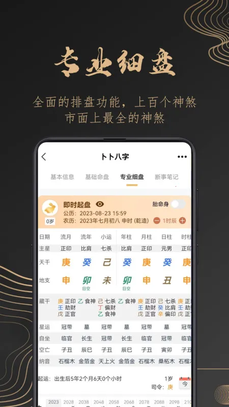 ��������2026�ٷ�����v1.1.2 �ٷ������ͼ