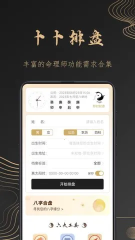 ��������2026�ٷ�����v1.1.2 �ٷ������ͼ