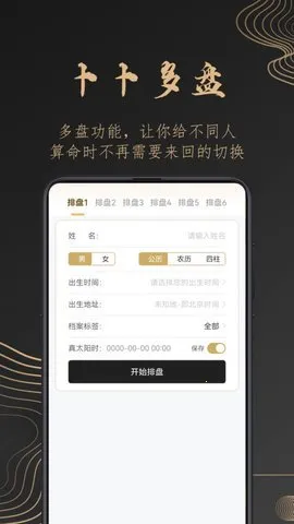 ��������2026�ٷ�����v1.1.2 �ٷ������ͼ