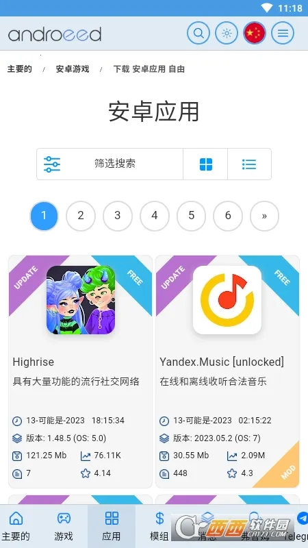 Androeedv5.1 �ֻ����ͼ