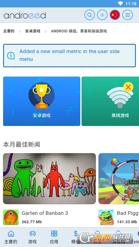 Androeedv5.1 �ֻ����ͼ