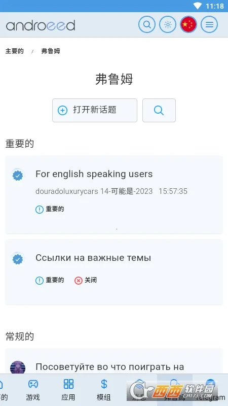 Androeedv5.1 �ֻ����ͼ