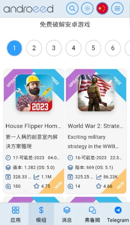 Androeedv5.1 �ֻ����ͼ