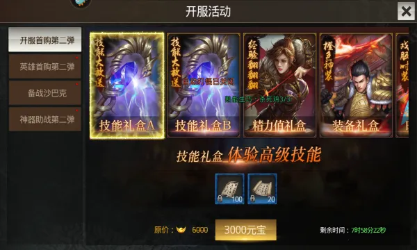 ��������v1.0.2 ��׿���ͼ