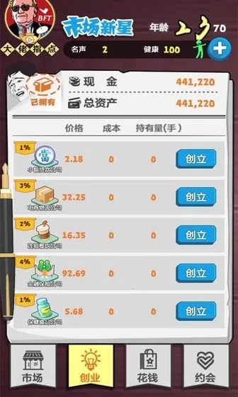 �۷�Ӯ��v1.0 �ֻ����ͼ