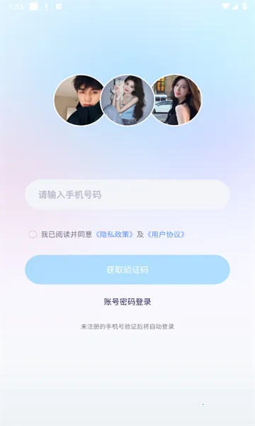 ����v2.2.6 ��Ѱ��ͼ