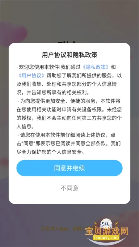 ����v2.2.6 ��Ѱ��ͼ