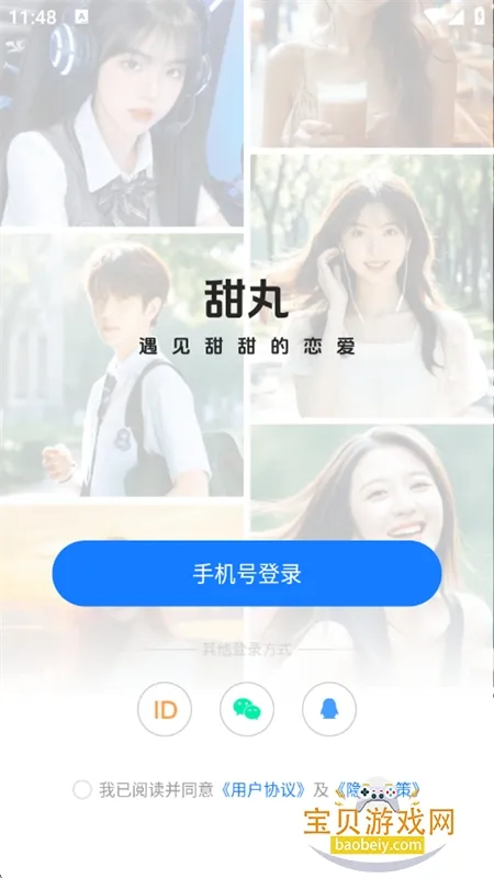 ����v2.2.6 ��Ѱ��ͼ