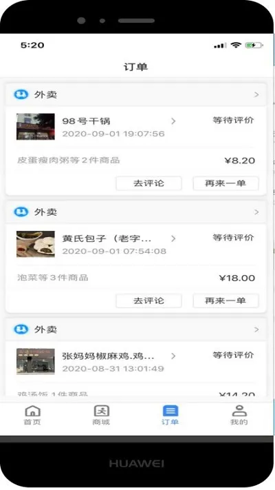 ͬ��ͨv5.4.20210911 ��Ѱ��ͼ