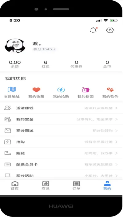 ͬ��ͨv5.4.20210911 ��Ѱ��ͼ