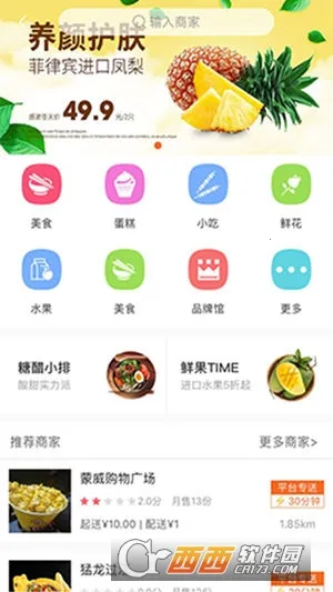 ͬ��ͨv5.4.20210911 ��Ѱ��ͼ