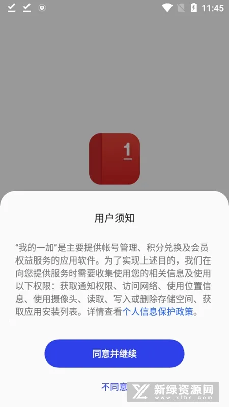 �ҵ�һ�Ӱ�׿���ֻ���vCN_8.40.3 �ֻ����ͼ