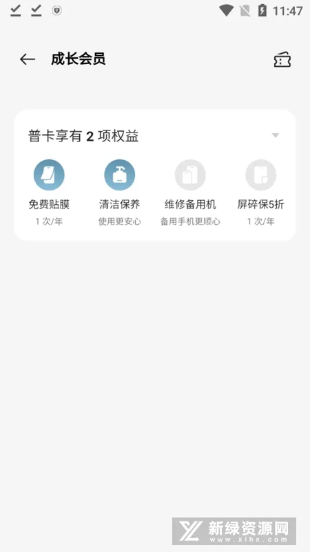 �ҵ�һ�Ӱ�׿���ֻ���vCN_8.40.3 �ֻ����ͼ