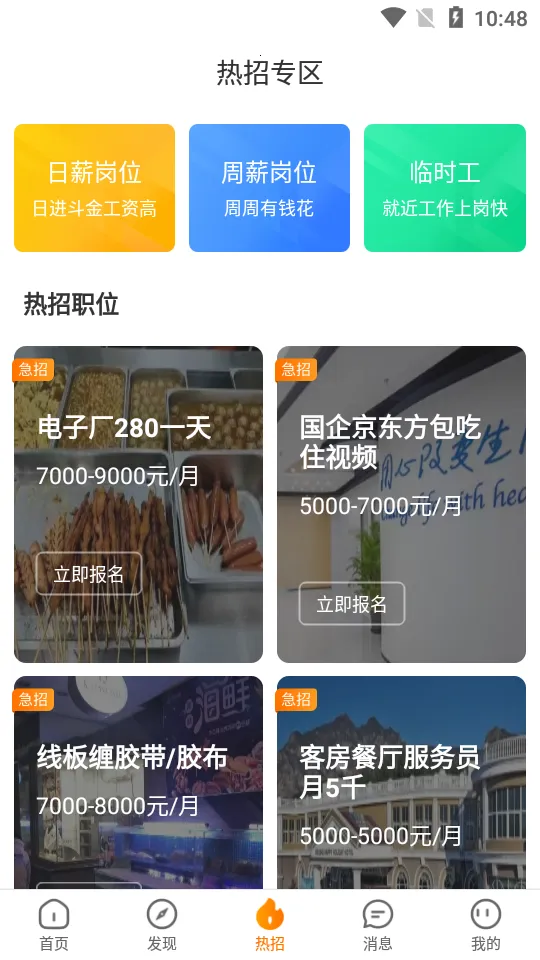 ����΢Ƹ2026���ذ�װv2.4.1 �ֻ����ͼ