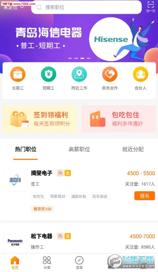 ����΢Ƹ2026���ذ�װ