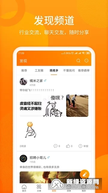 ����΢Ƹ2026���ذ�װv2.4.1 �ֻ����ͼ