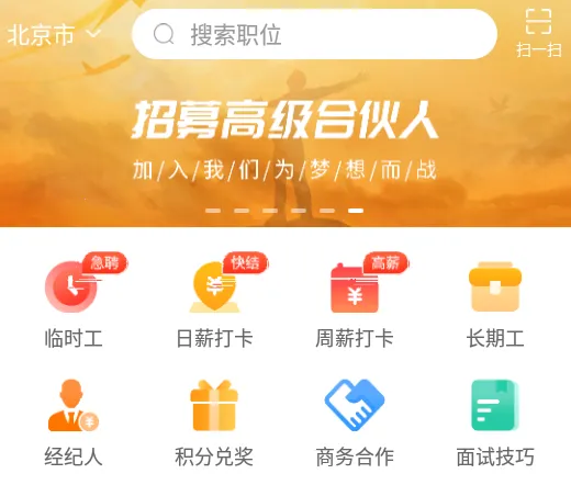 ����΢Ƹ2026���ذ�װ