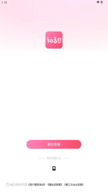 ������2026�ٷ����°汾v1.2.0 ��Ѱ��ͼ