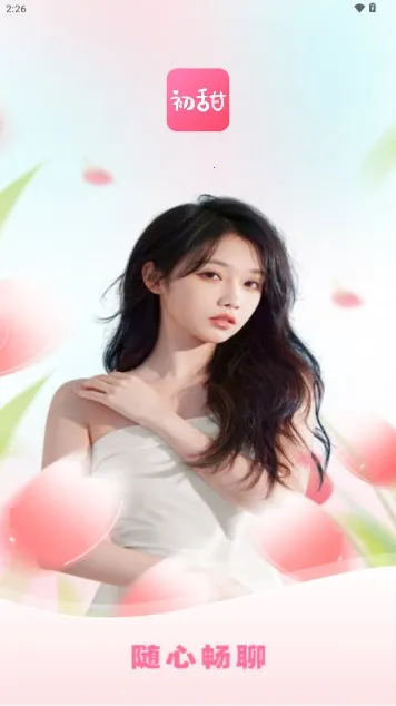 ������2026�ٷ����°汾v1.2.0 ��Ѱ��ͼ