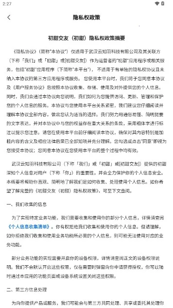 ������2026�ٷ����°汾v1.2.0 ��Ѱ��ͼ