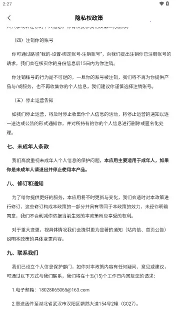 ������2026�ٷ����°汾