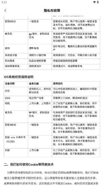 ������2026�ٷ����°汾