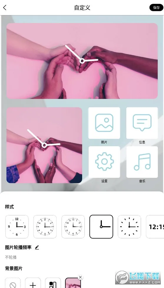 �ٱ�С���v1.2.3 ��׿���ͼ