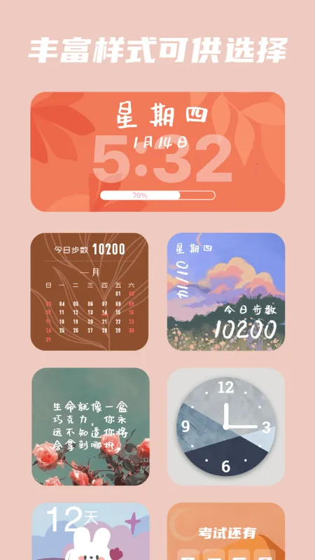 �ٱ�С���v1.2.3 ��׿���ͼ