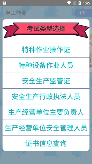 ������ҵ����֤