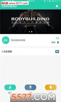 �򿨱�2026�ٷ����°汾v1.43.06082912 ��Ѱ��ͼ