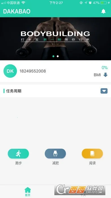 �򿨱�2026�ٷ����°汾v1.43.06082912 ��Ѱ��ͼ