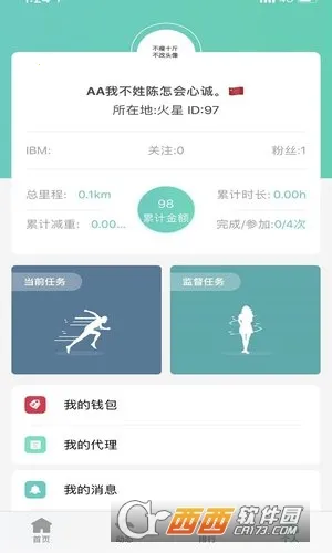 �򿨱�2026�ٷ����°汾v1.43.06082912 ��Ѱ��ͼ