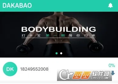 �򿨱�2026�ٷ����°汾