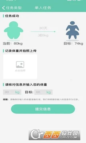 �򿨱�2026�ٷ����°汾v1.43.06082912 ��Ѱ��ͼ