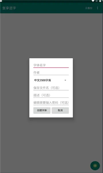 ��������2026�ٷ����°汾v1.4 ��׿���ͼ