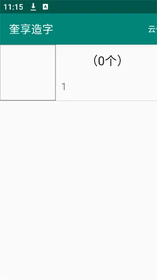 ��������2026�ٷ����°汾