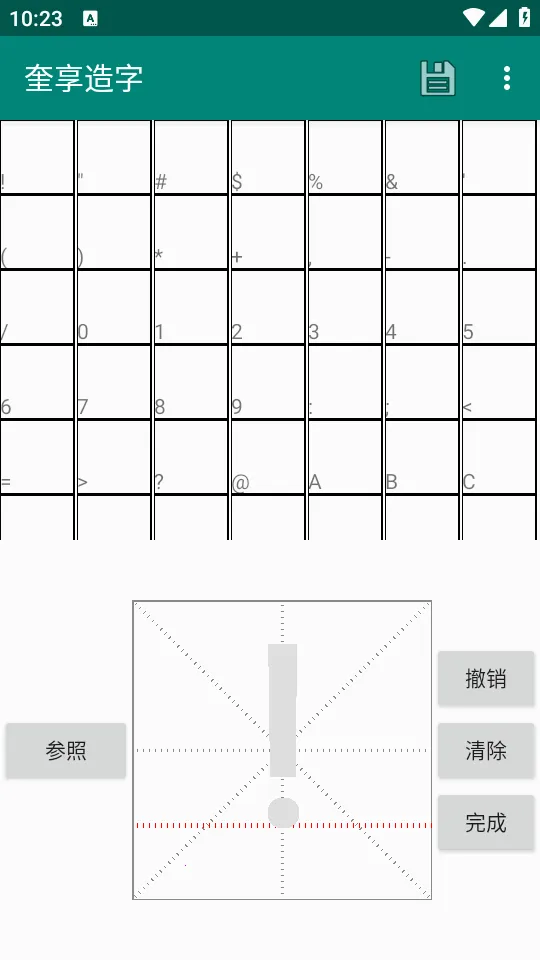 ��������2026�ٷ����°汾v1.4 ��׿���ͼ